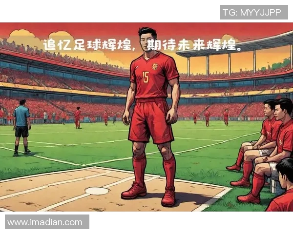 亲临绿茵场，与足球传奇亲密接触，感受球星背后的故事与荣耀