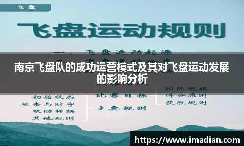 米兰体育app
