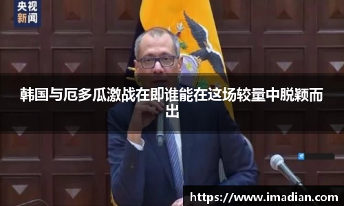 米兰体育官网