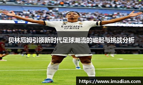 米兰体育官网