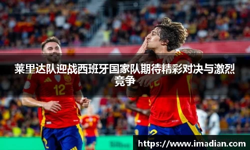 米兰体育