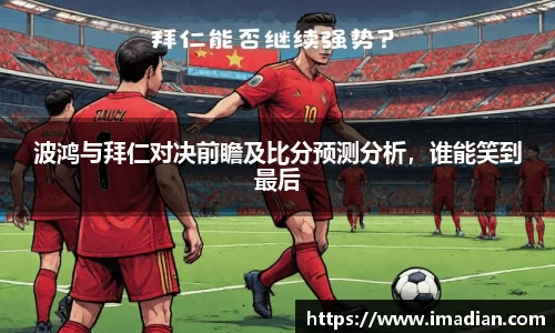 米兰体育网址