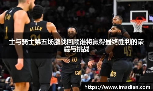 米兰体育