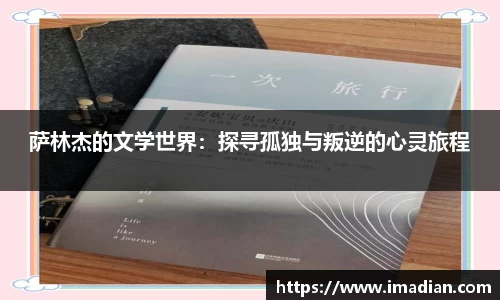 米兰体育app