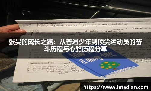 米兰体育官网