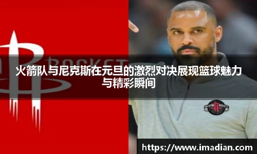 米兰体育网址