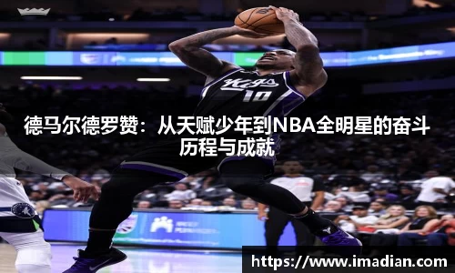 米兰体育官网