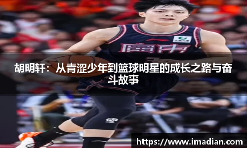 米兰体育