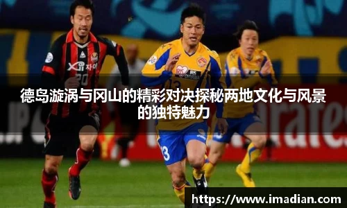 米兰体育